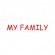 Штамп "My family" 47x18 мм (красный оттиск)